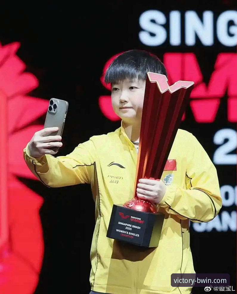 孙颖莎新加坡大满贯首轮最新战报：实力为基，状态微调成晋级关键