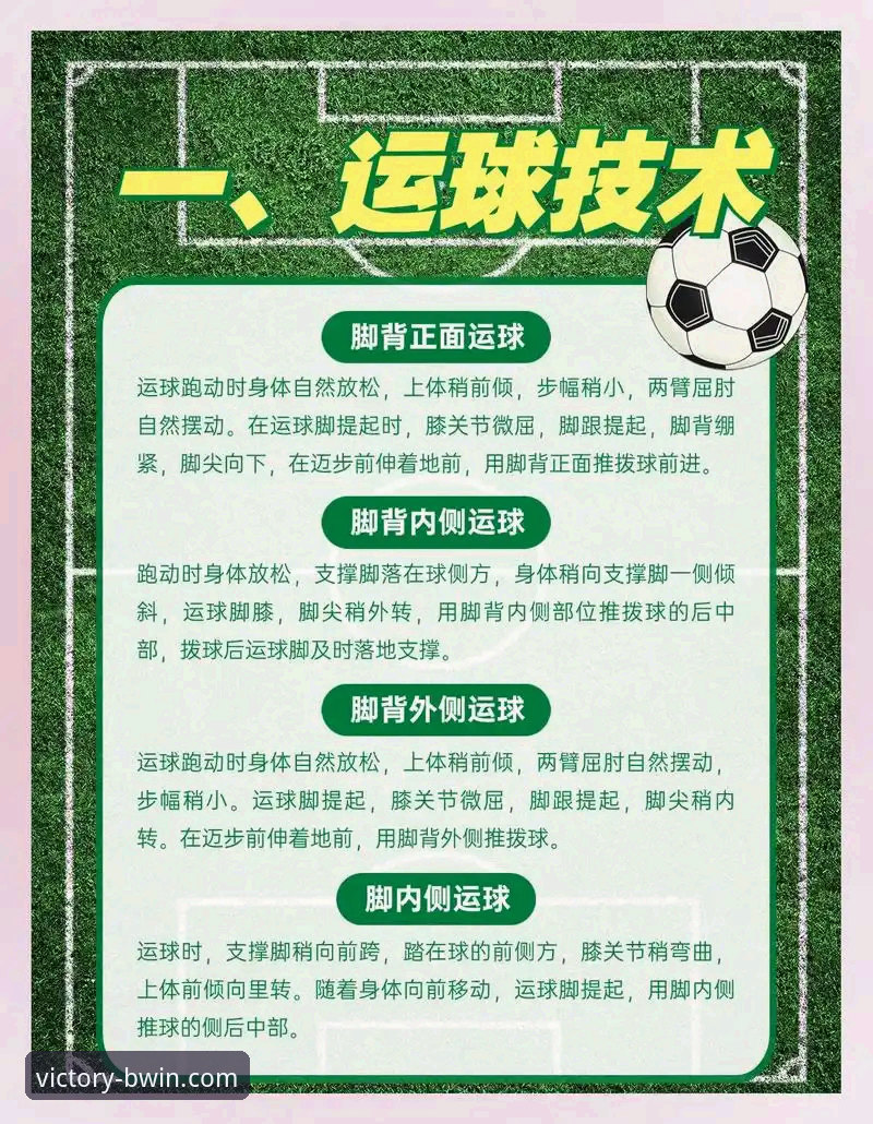 BWIN必赢体育平台实用指南：从注册到投注的完整攻略